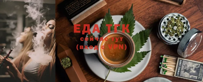 Canna-Cookies марихуана  KRAKEN вход  Билибино 